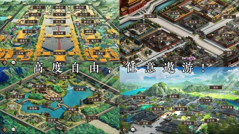 执笔江山清软破解下载