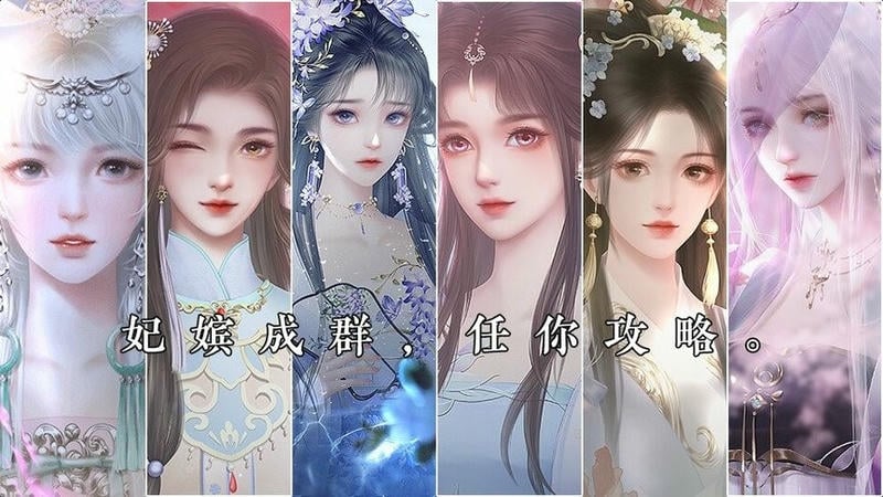 执笔江山破解版金手指2024截图2