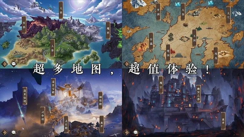 执笔江山破解版金手指2024截图3