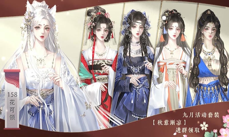 橙光要种什么花破解版金手指截图1