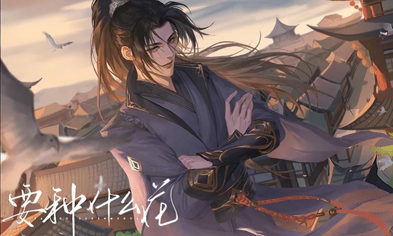 橙光要种什么花破解版金手指截图2