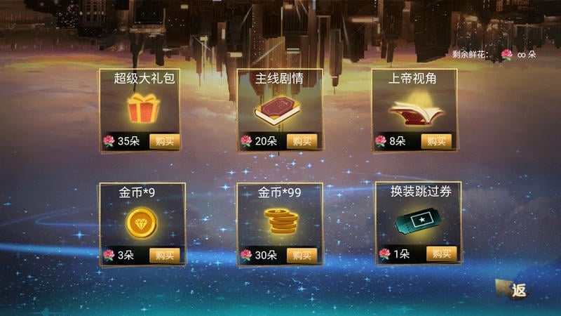 一夜成名橙光清软破解版下载