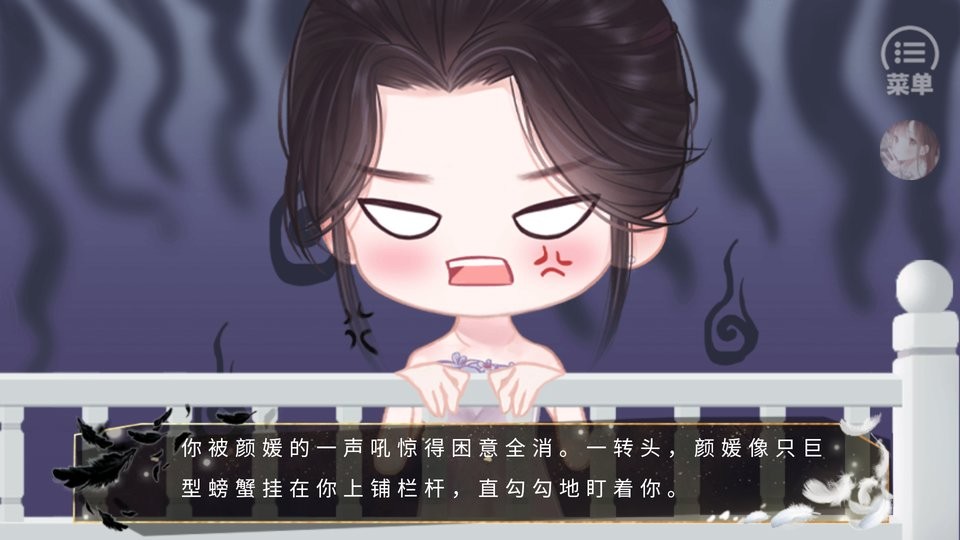 一夜成名橙光游戏破解版金手指截图3