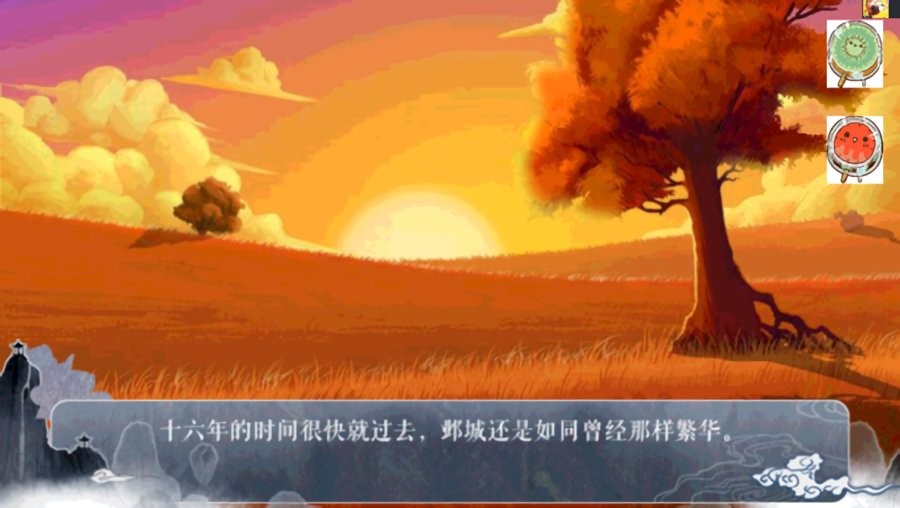 英雄橙光游戏破解最新版 英雄橙光游戏破解官方版