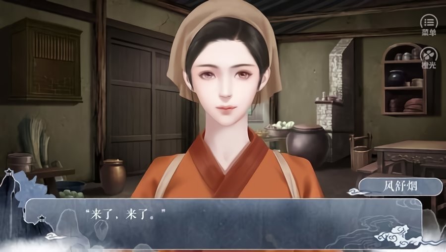 英雄橙光破解版金手指最新完结截图1