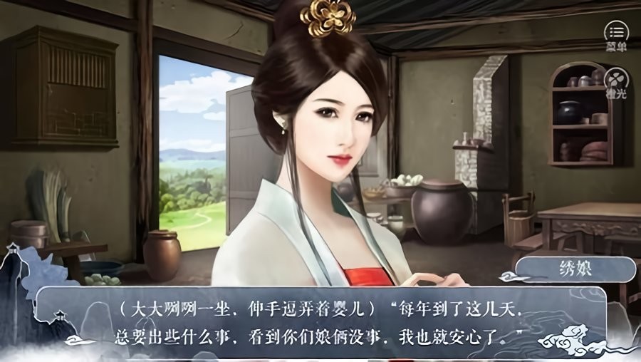 英雄橙光破解版金手指最新完结截图2