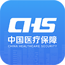 国家医保服务平台最新版v1.3.12