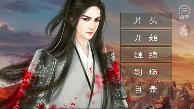 云外山河烽火篇下破解版下载