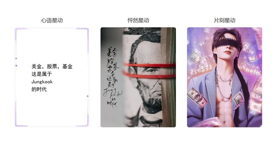 bts庸俗文学橙光游戏破解版截图1