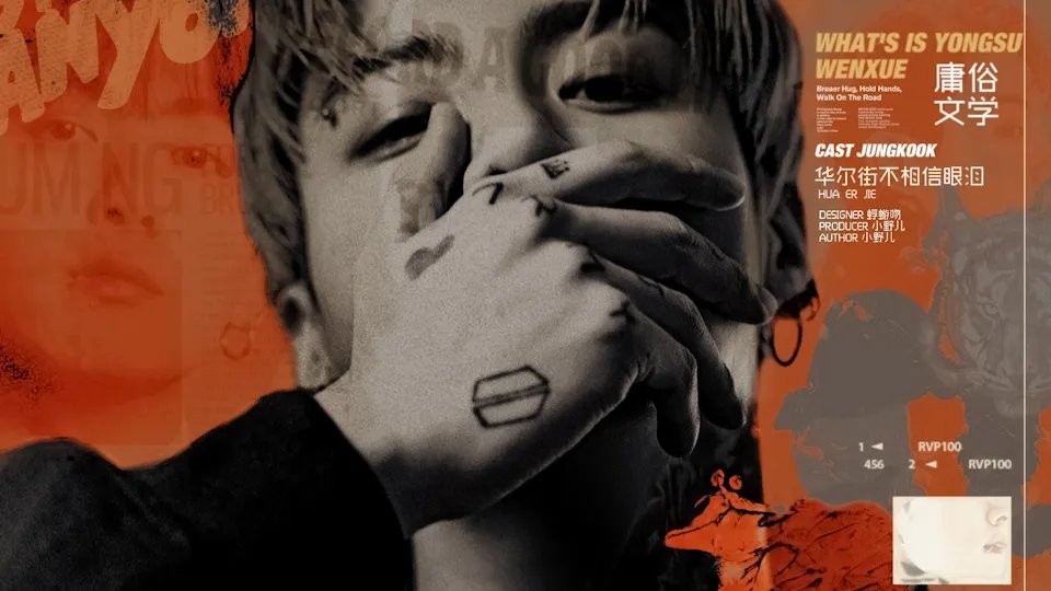 bts庸俗文学橙光游戏破解版截图2