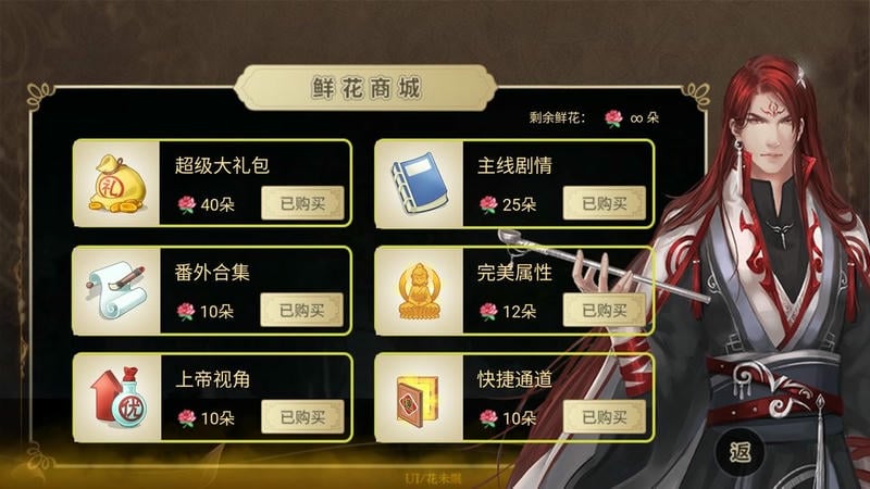 仙侠角色扮演游戏清软下载