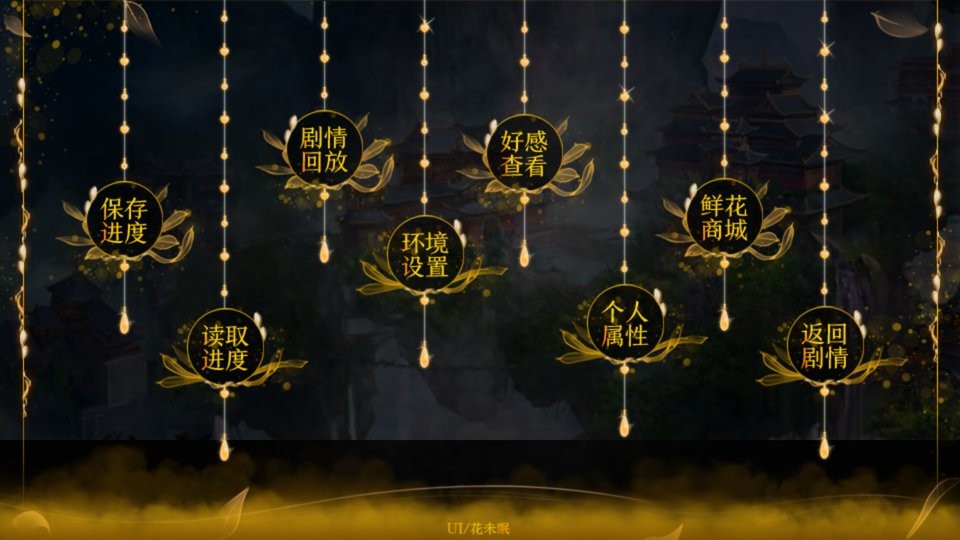 一入仙途之至尊仙魔路完结破解版截图3