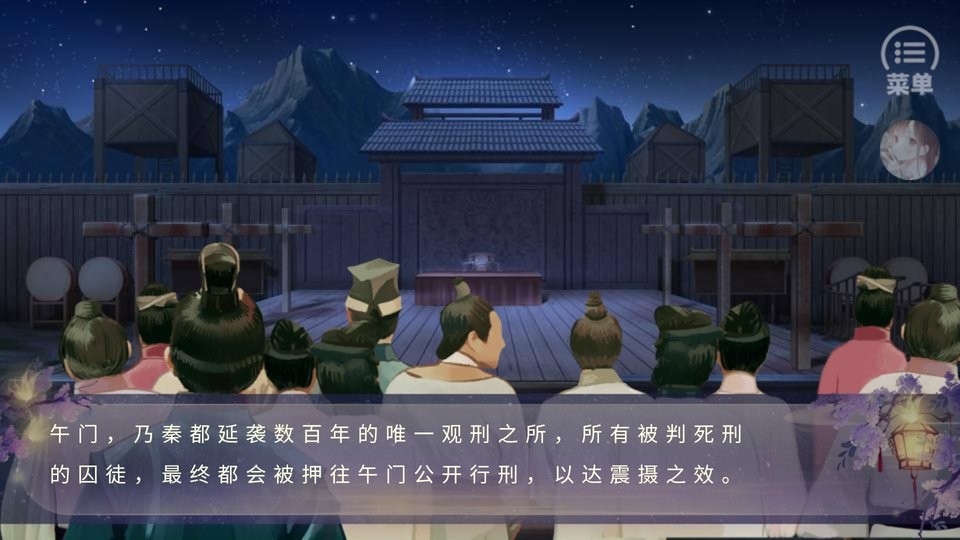 一品庶女破解版金手指完结清软截图1