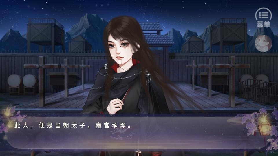 一品庶女破解版金手指完结清软截图2