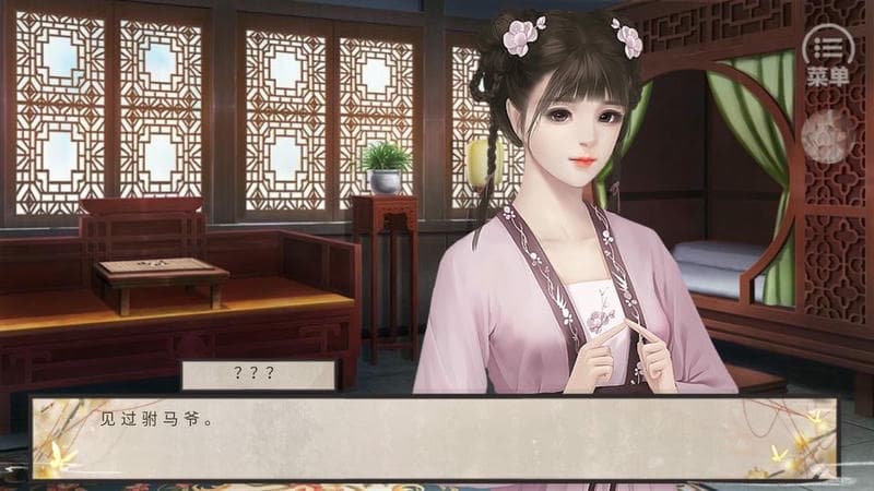 一品驸马陈世美破解版2024截图2