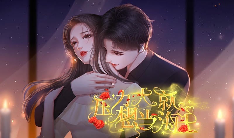 压力大就想当海王橙光破解版2024截图2