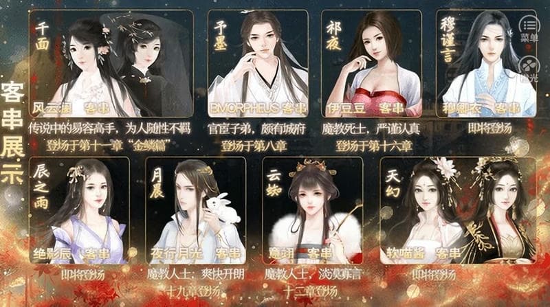 与君修得共枕眠清软破解版截图2