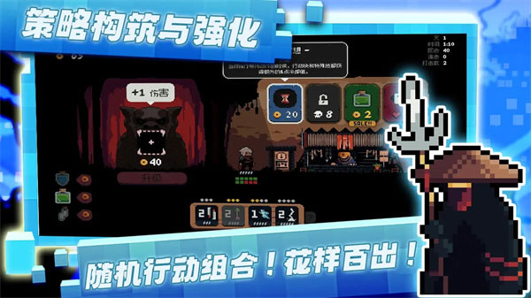 将军对决正式版截图4