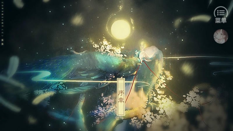 应海看潮生破解版金手指2024截图1