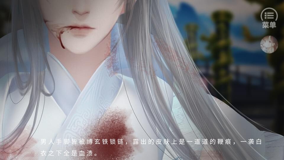 应海看潮生破解版金手指2024截图2