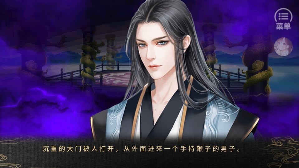 应海看潮生破解版金手指2024截图3