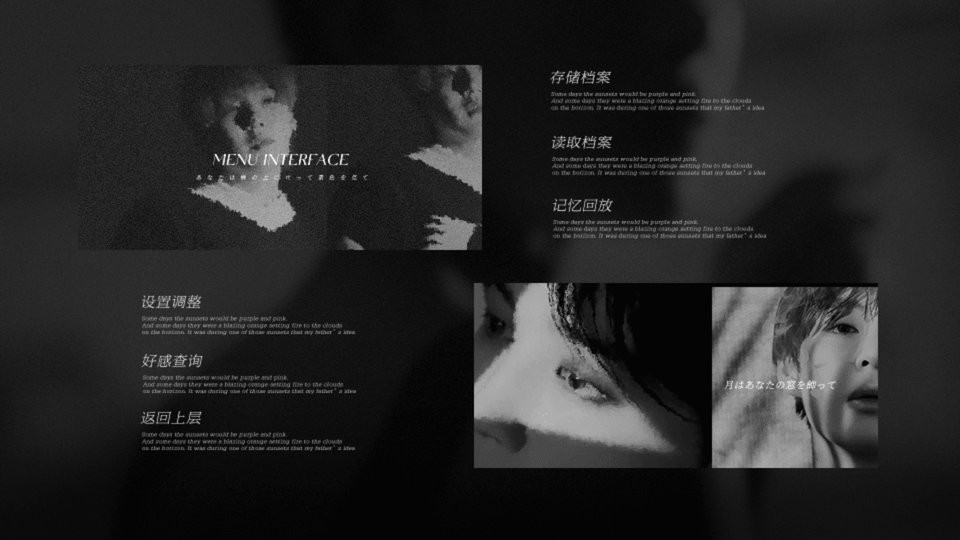 橙光游戏夜火破解版截图1