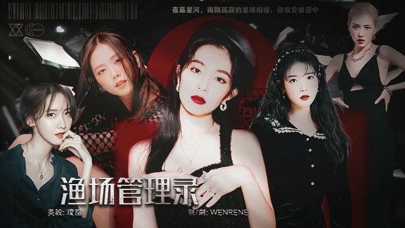 渔场管理录破解版下载