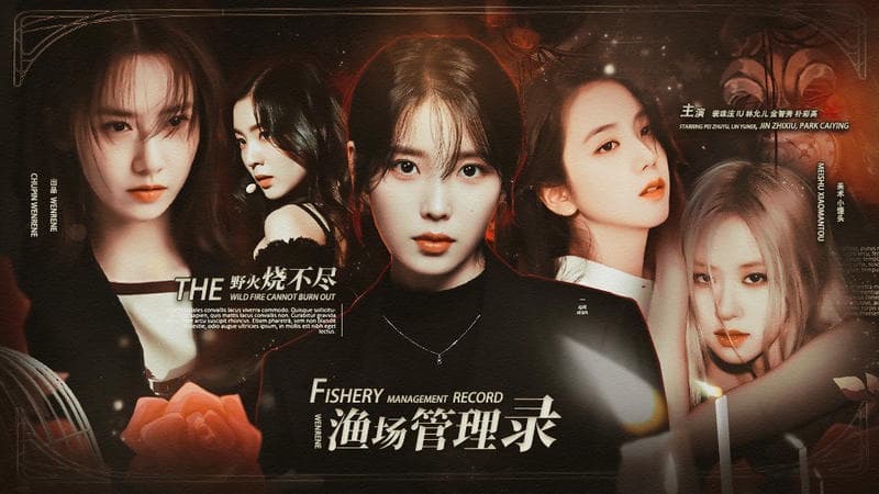 渔场管理录橙光游戏破解版完结截图1