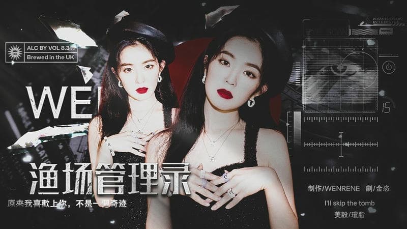 渔场管理录橙光游戏破解版完结截图3