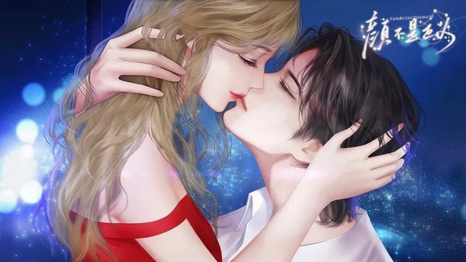 颜不是正义破解版2024完结清软截图1