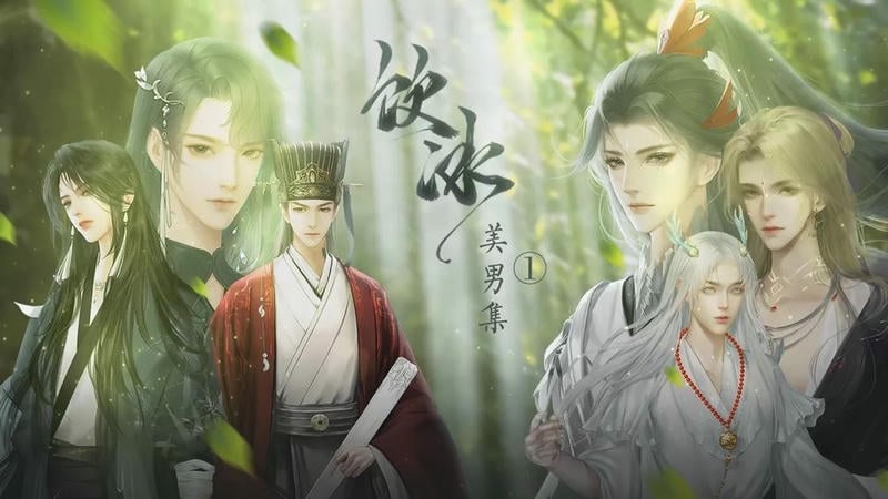 饮冰橙光破解版2024年最新截图1