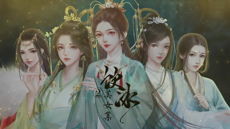 饮冰橙光破解版2024年最新截图2