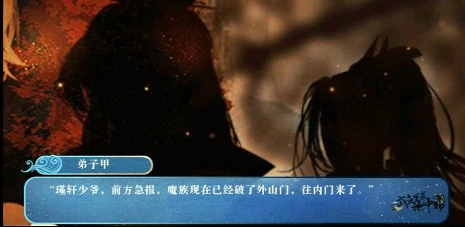 咸鱼岂是池中物完结破解版2024截图1