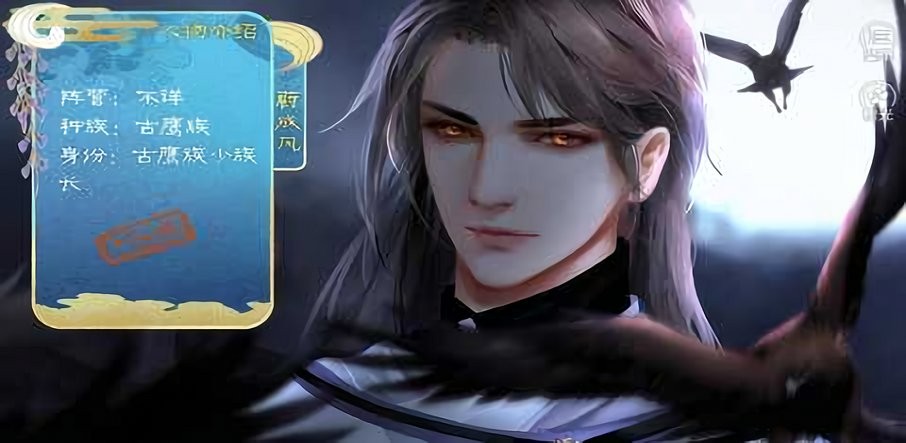 咸鱼岂是池中物完结破解版2024截图2