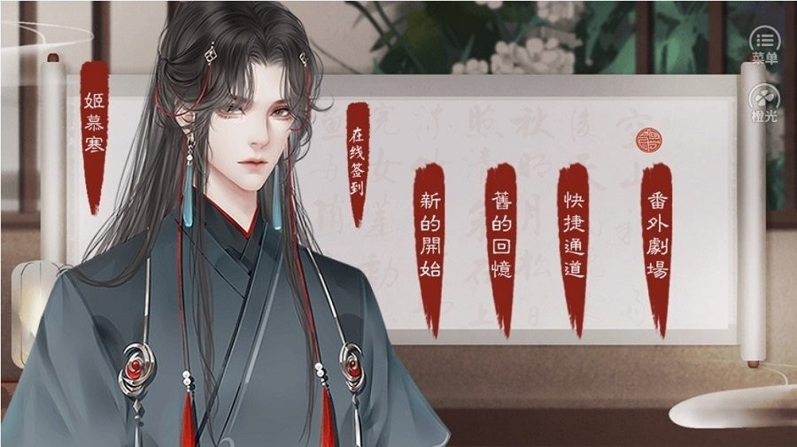 修仙纪事金手指破解版截图1