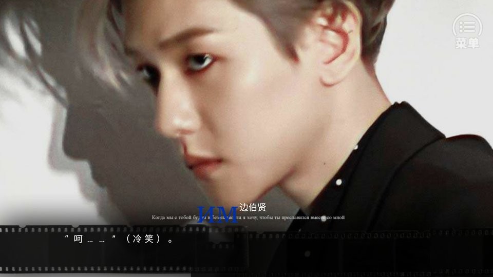 驯养笔记橙光游戏破解版EXO截图1