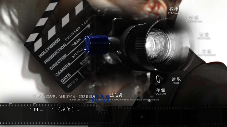 驯养笔记橙光游戏破解版EXO截图2