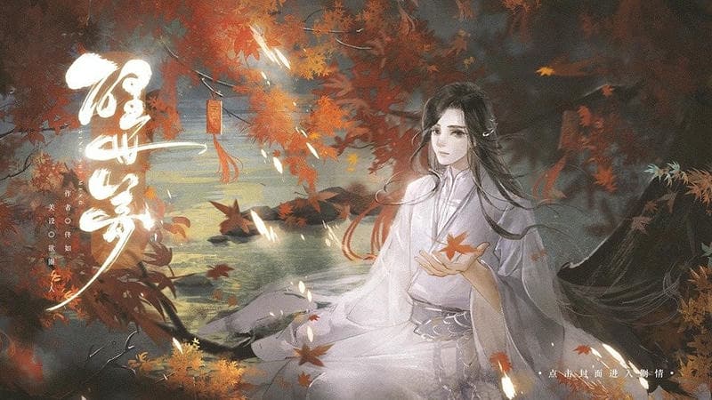 醒世梦破解版下载