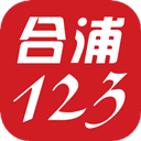 合浦123网appv5.0.13