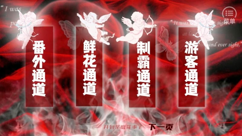 猩红炼狱破解下载