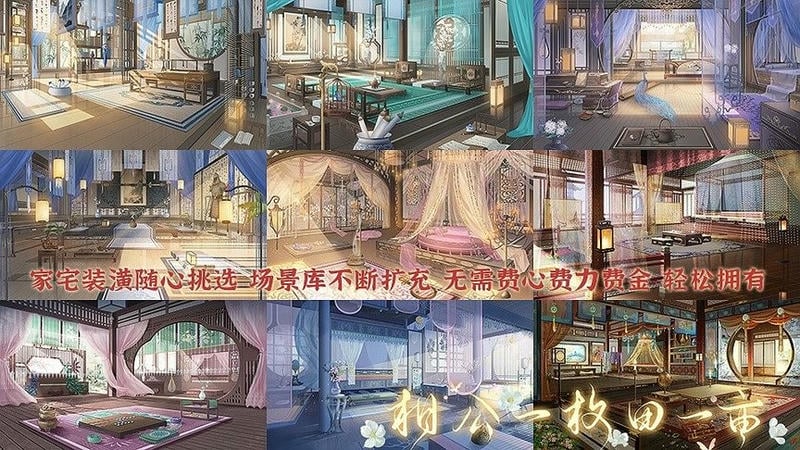 相公一枚田一亩橙光破解版清软截图2