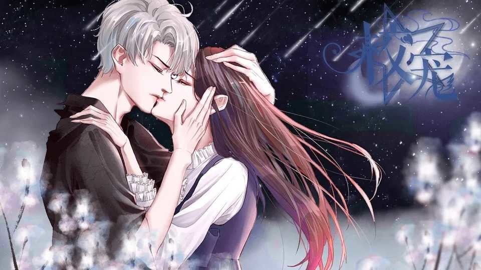 校宠橙光游戏破解版金手指完结截图3