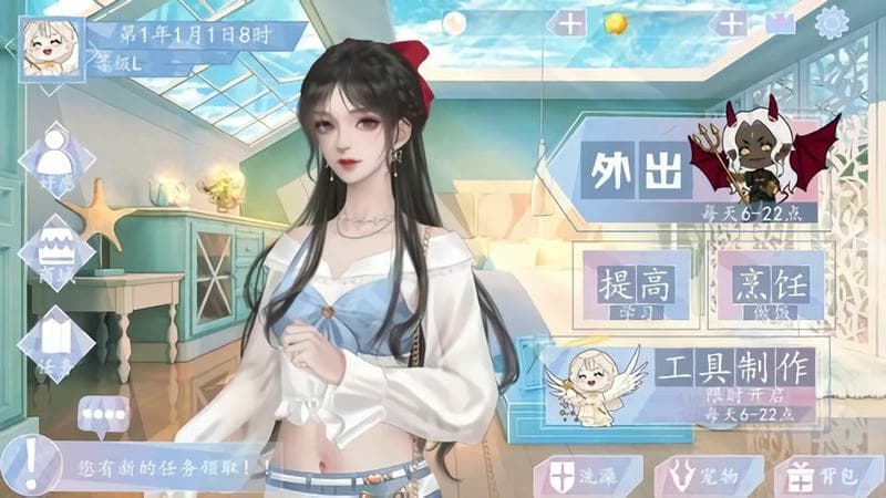 我在荒岛遇上爱橙光破解版截图1