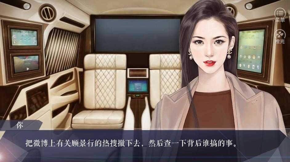 十年光尘破解版金手指最新2024 十年光尘清软破解完结下载