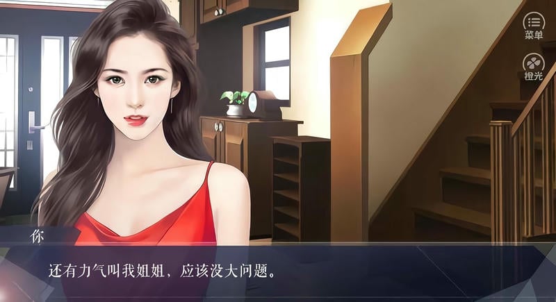 十年光尘破解版金手指截图2