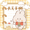 天天手帐贴贴软件v1.6