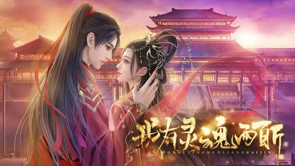 我有灵魂两百斤橙光破解手机版 我有灵魂两百斤橙光破解最新版