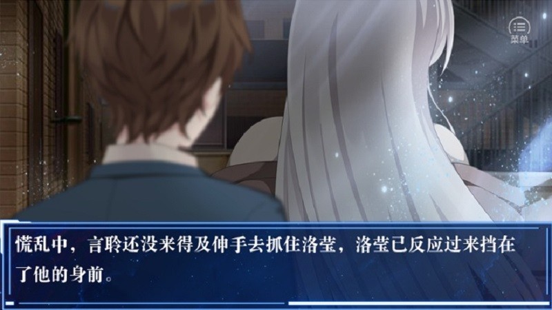 危险考试橙光破解版最新下载