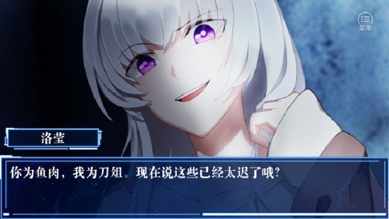 危险考试橙光破解版最新2024截图1