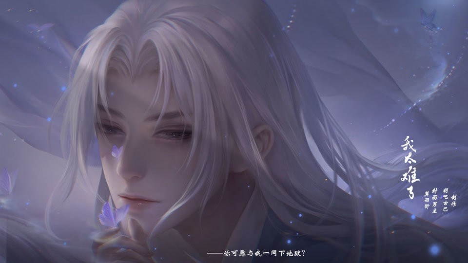 我太难了橙光游戏破解版